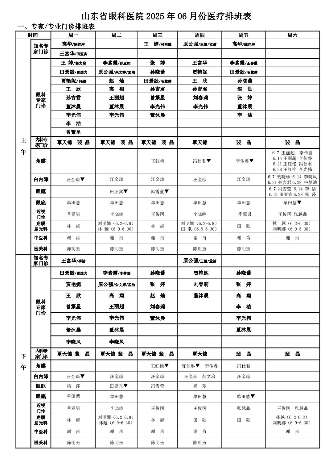 e53d9562ff8ff8b9aba3f735f778a3d.jpg